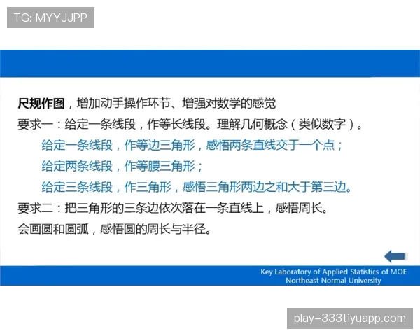着地空间规则的详细定义与判罚标准解读