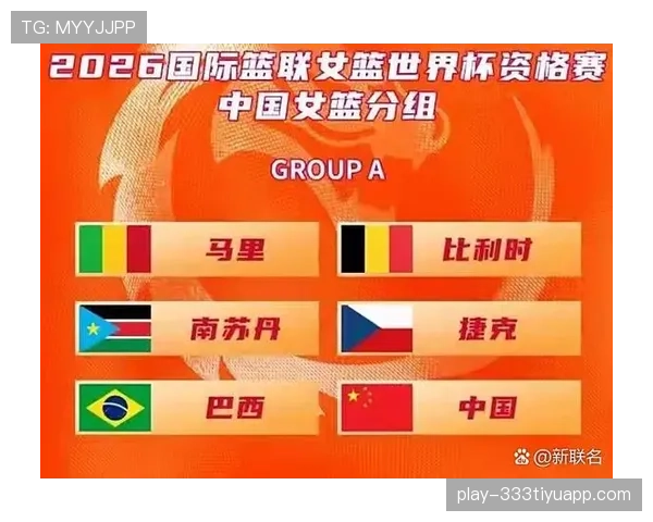 2026世界杯最后一轮如何决定出线名额 2026世界杯最后一轮如何决定出线名额