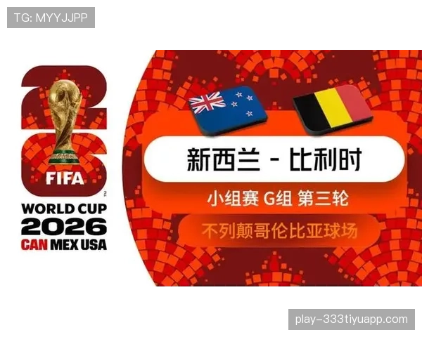 佛得角世界杯小组赛总结：首次参赛便进入32强